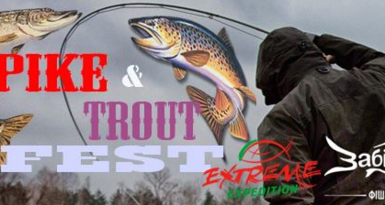 Фестиваль PIKE&TROUT FEST